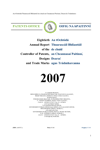 Annual Report 2007 thumbnail