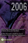 Annual Report 2006 thumbnail